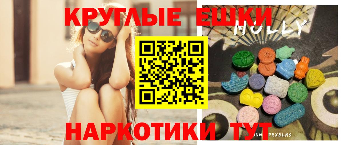 Экстази Cube Лабинск