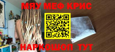 соль курить ск Волгодонск
