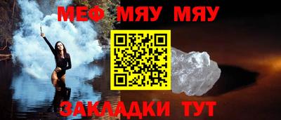 соль курить ск Волгодонск