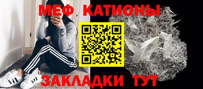 соль курить ск Волгодонск