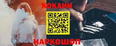 соль курить ск Волгодонск