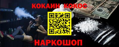 ешки Жуковский