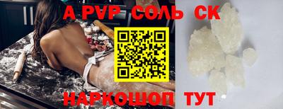 экстази Волжский