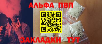 МДМА Волжск