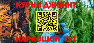 соль курить ск Волгодонск