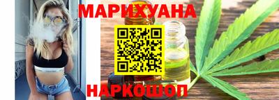 соль курить ск Волгодонск
