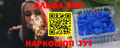 МДМА Волжск