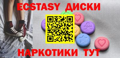 соль курить ск Волгодонск