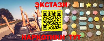 МДМА Волжск