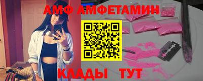 соль курить ск Волгодонск