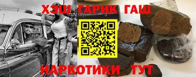 амфетамин Заводоуковск