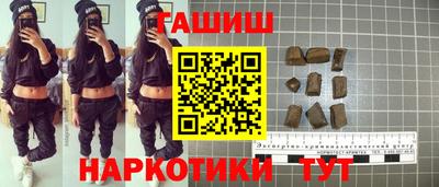 соль курить ск Волгодонск