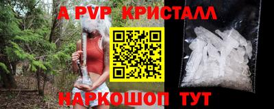 соль курить ск Волгодонск