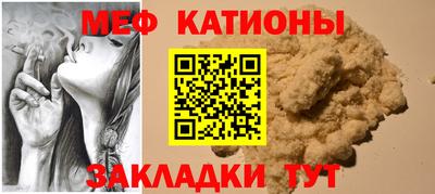 МДМА Волжск