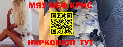 соль курить ск Волгодонск