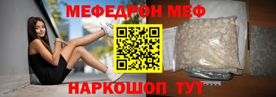 МДМА Волжск