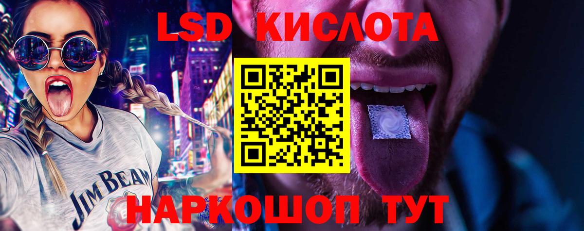 Метадон Лабинск