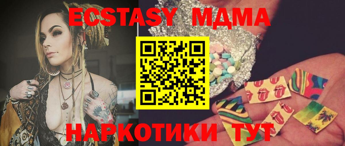 Меф МЯУ МЯУ кристаллы  Экстази  Героин  Бошки Шишки  Меф  Лабинск  Где купить  Бошки Шишки  КОКАИН  ГАШ  Вход с VPN 