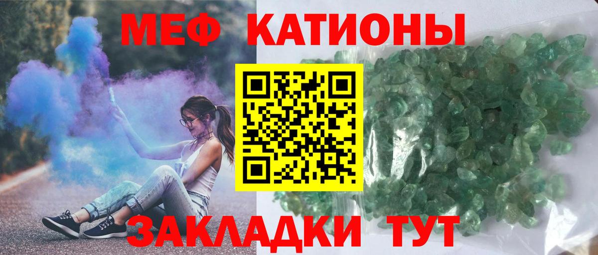 Меф 4 MMC  цены   hydra ONION  Мефедрон  МЯУ-МЯУ мука  Вход с VPN  Лабинск 
