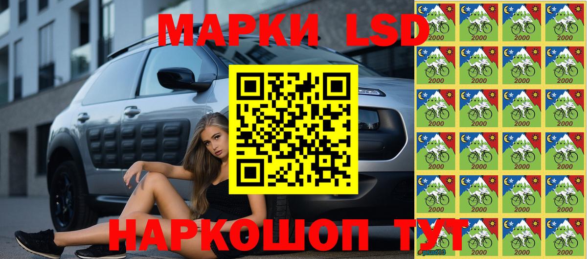 Лабинск  купить  сайты  Вход с VPN  Марки N-bome 1,5мг 
