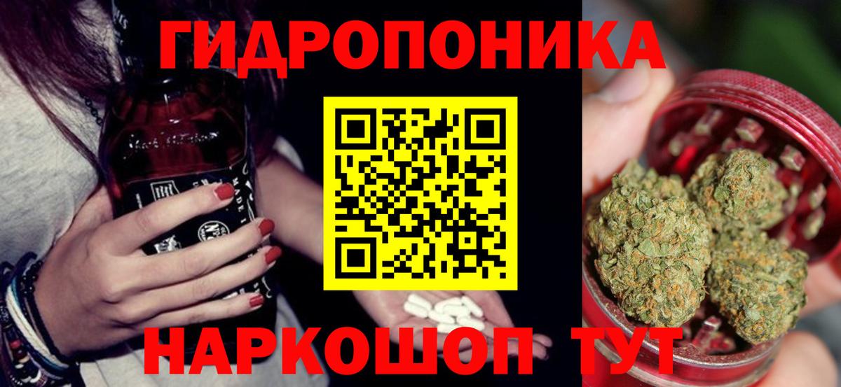 Конопля ГИДРОПОН  Вход с VPN  Марихуана марихуана  МАРИХУАНА тримм  Лабинск 
